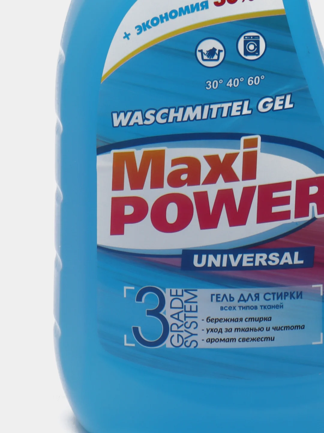 Maxi Power" гель для стирки универсальный 3300мл UNIVERSAL