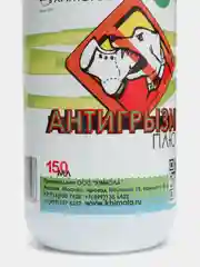 Биоспрей "Антигрызин плюс" Химола для собак, 150 мл