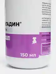 Биоспрей антигадин для собак на основе ферментов, Химола, 150 мл