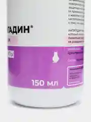 Биоспрей "Антигадин" Химола для кошек на основе ферментов, 150 мл