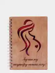 Блокнот "Лучшему акушеру-гинекологу", деревянный