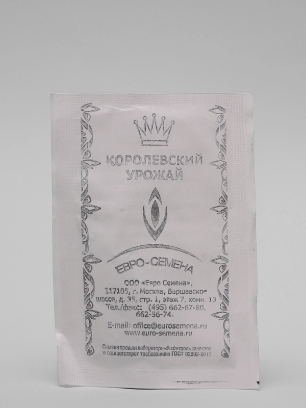 Семена "Капуста Марс МС", к/к, б/п, среднеспелая (10184924)