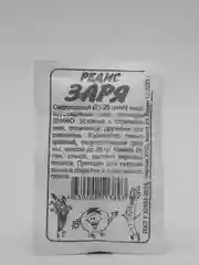 Семена Редис "Заря", Семена Алтая, б/п, 2 г