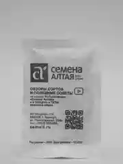 Семена Редис "Заря", Семена Алтая, б/п, 2 г