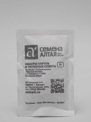 Семена Кукуруза "Лакомка Белогорья", Сем. Алт, б/п, 5 г