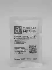 Семена Кукуруза "Лакомка Белогорья", Сем. Алт, б/п, 5 г