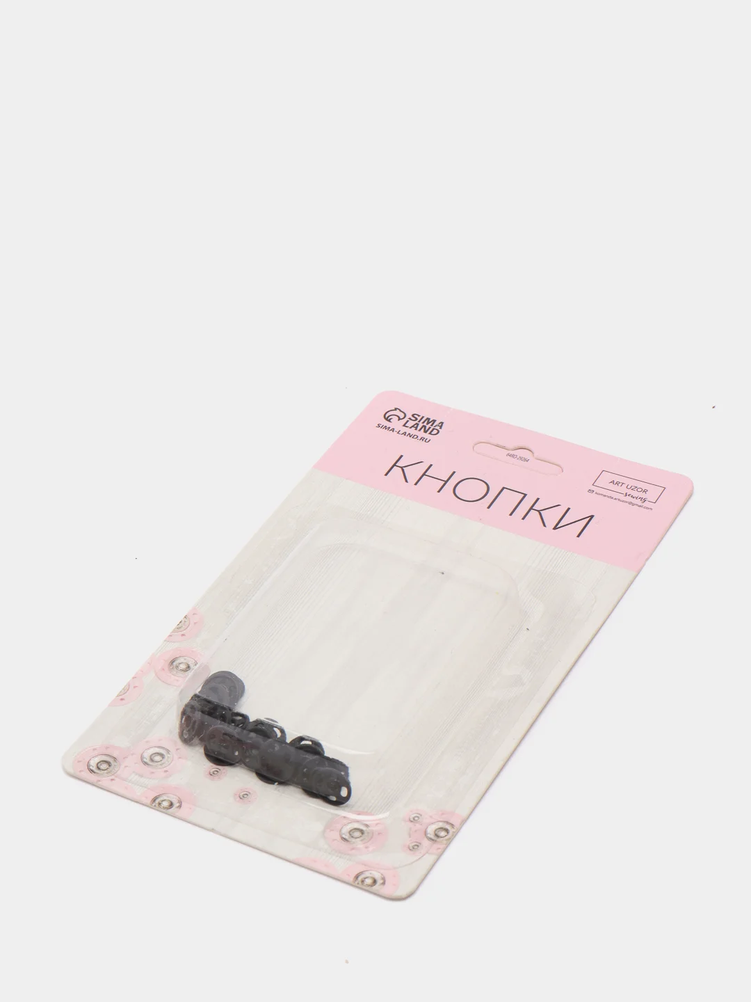 Кнопки пришивные, d = 7 мм, 10 штук, цвет чёрный