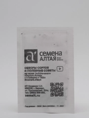 Семена Укроп "Аллигатор", Сем. Алт, б/п, 1 г
