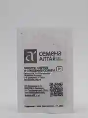 Семена Укроп "Аллигатор", Сем. Алт, б/п, 1 г
