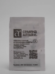 Семена Щавель "Широколистный", Сем. Алт, б/п, 0,5 г