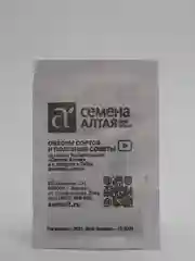 Семена Щавель "Широколистный", Сем. Алт, б/п, 0,5 г