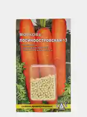 Семена Морковь "Лосиноостровская - 13" простое драже, 300 штук