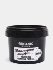Organic kitchen Питательный гель для умывания "Шоколадный маффин", 100 мл