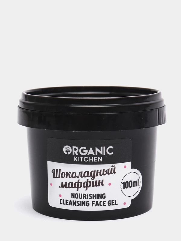 Organic kitchen Питательный гель для умывания "Шоколадный маффин", 100 мл