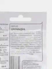 Свекла Цилиндра белый пакет 3 г (семена)