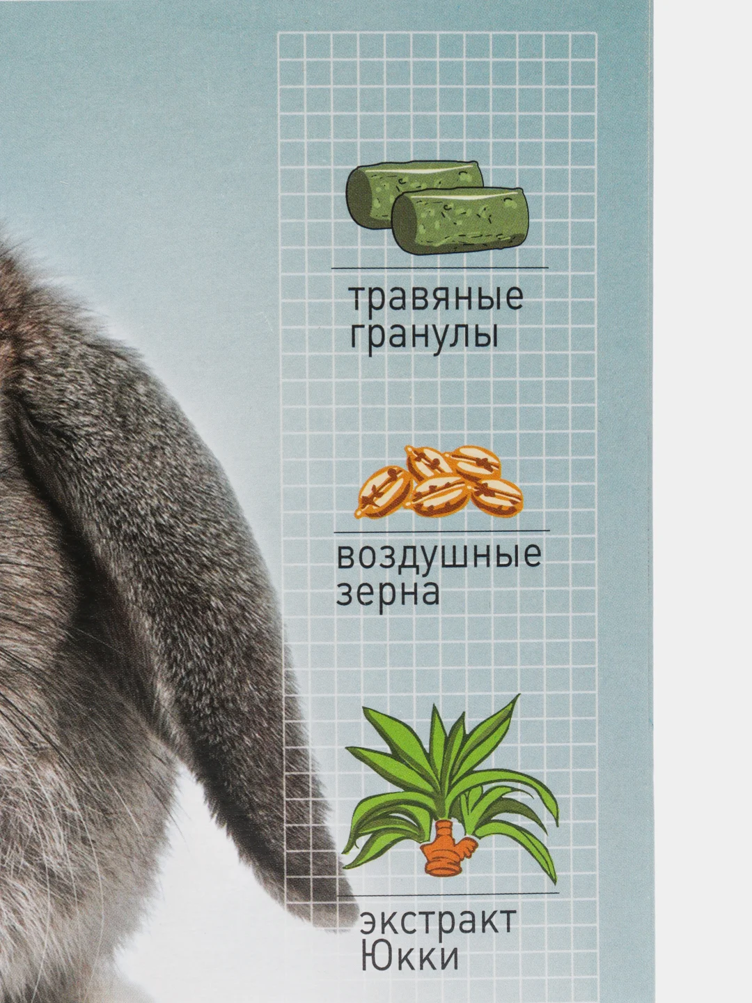 Корм для кроликов Sultan premium "Трапеза с овощами", полноценный, 900 г