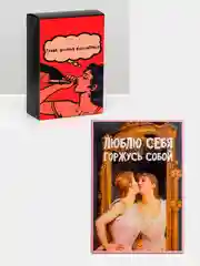 Алый коробка складная с приколами, 16 х 23 х 7,5 см