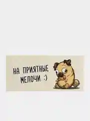 Лимонный конверт для денег, 35 видов