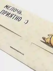 Лимонный конверт для денег, 35 видов