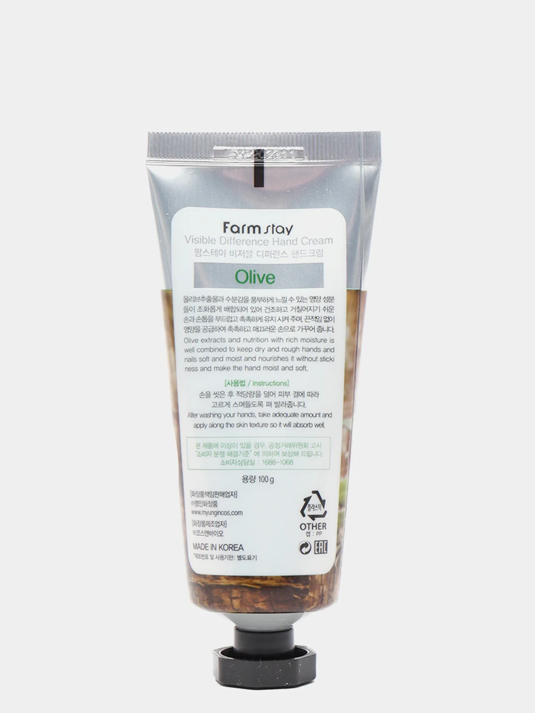 Алый крем для рук Olive /Collagen Корея, 100мл