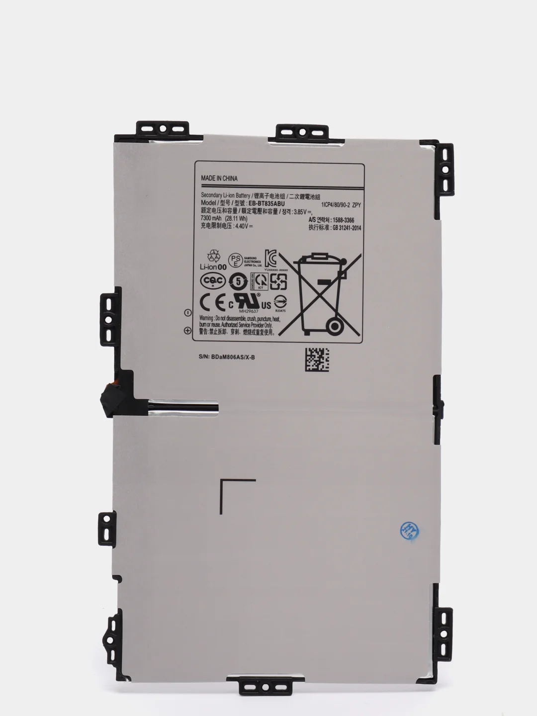 Аккумулятор для Samsung Tab S4 10.5 SM-T830 / SM-T835 (EB-BT835ABU) (V)