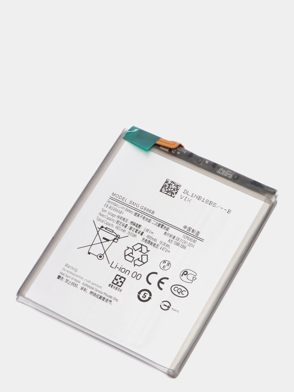 Аккумулятор для Samsung G996 B Galaxy S21 Plus, EB-BG996ABY, V