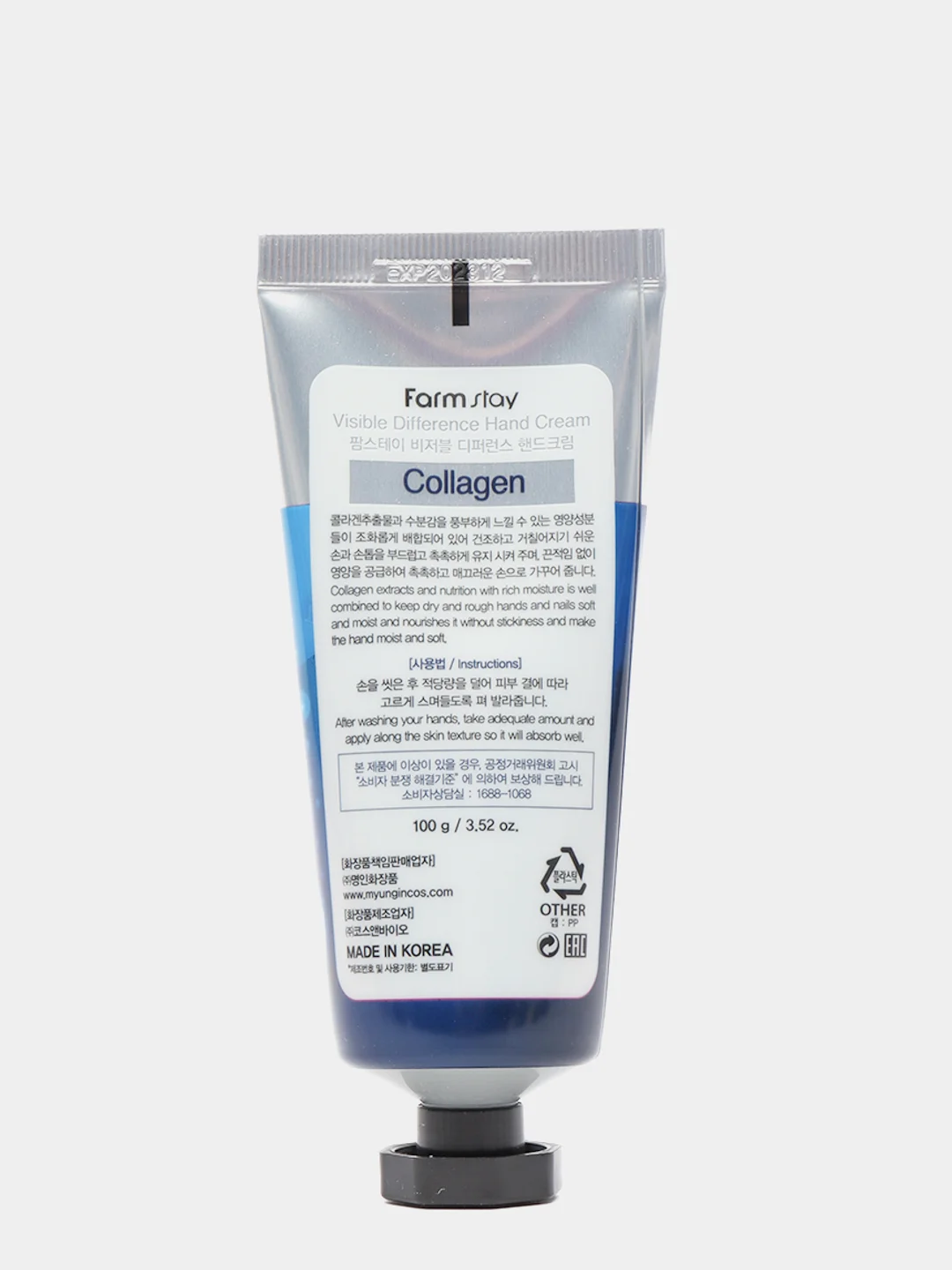 Аметистовый крем для рук Olive /Collagen Корея, 100мл