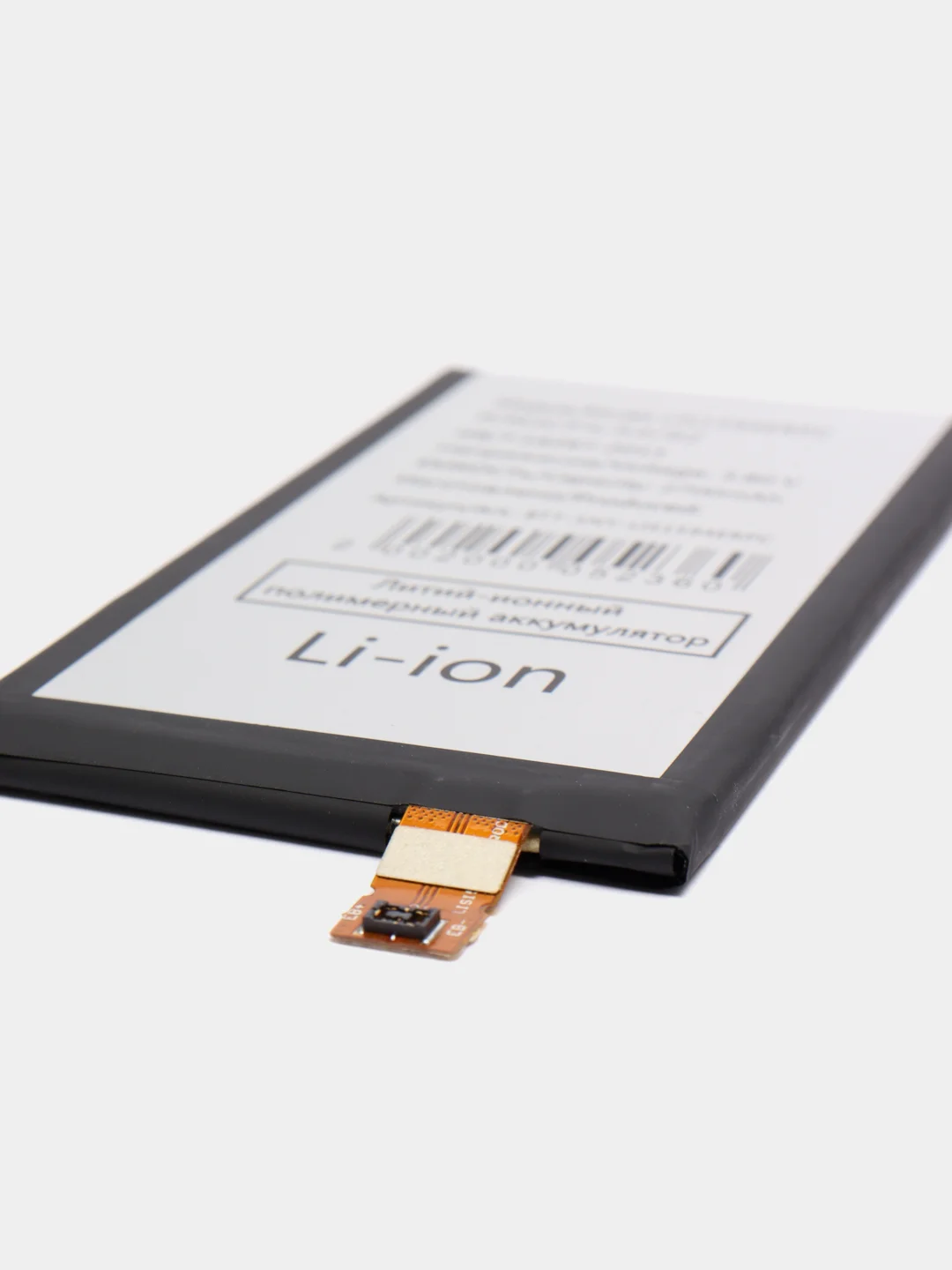 Аккумулятор Sony Xperia Z5 Compact / XA Ultra / XA Ultra Dual E5823, F3211, LIS1594ERPC P