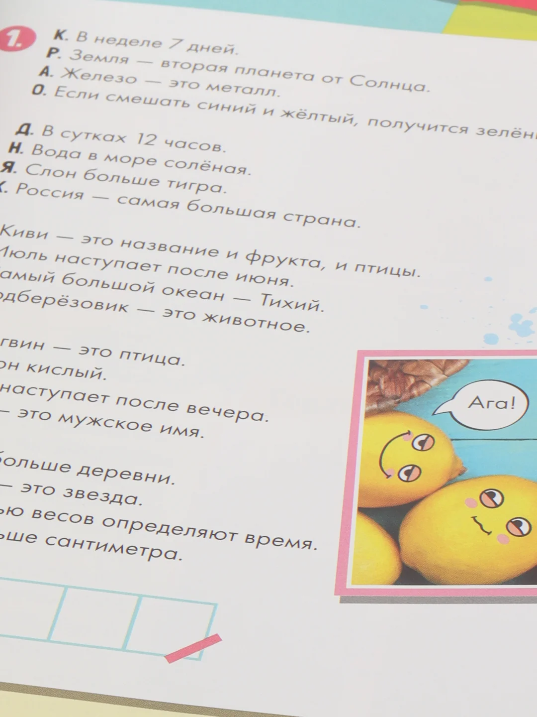 S Набор обучающих книг "Как, зачем, почему? Устройство мира и секреты тела", 2 штуки