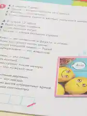 S Набор обучающих книг "Как, зачем, почему? Устройство мира и секреты тела", 2 штуки
