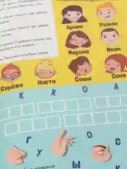 S Набор обучающих книг "Как, зачем, почему? Устройство мира и секреты тела", 2 штуки