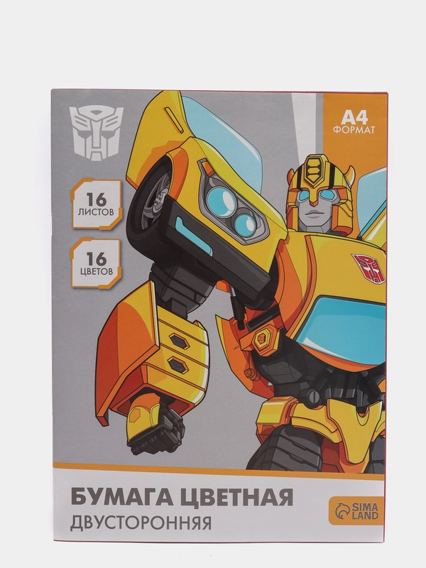 Бумага цветная двусторонняя, А4, 16 л., 16 цветов, Transformers