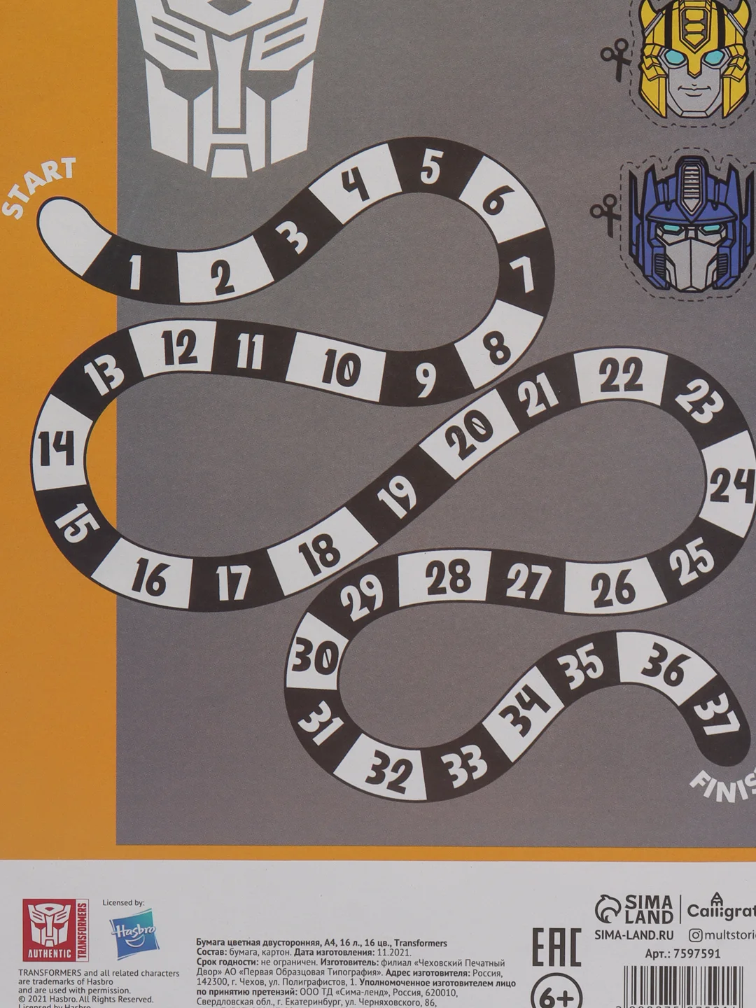 Бумага цветная двусторонняя, А4, 16 л., 16 цветов, Transformers