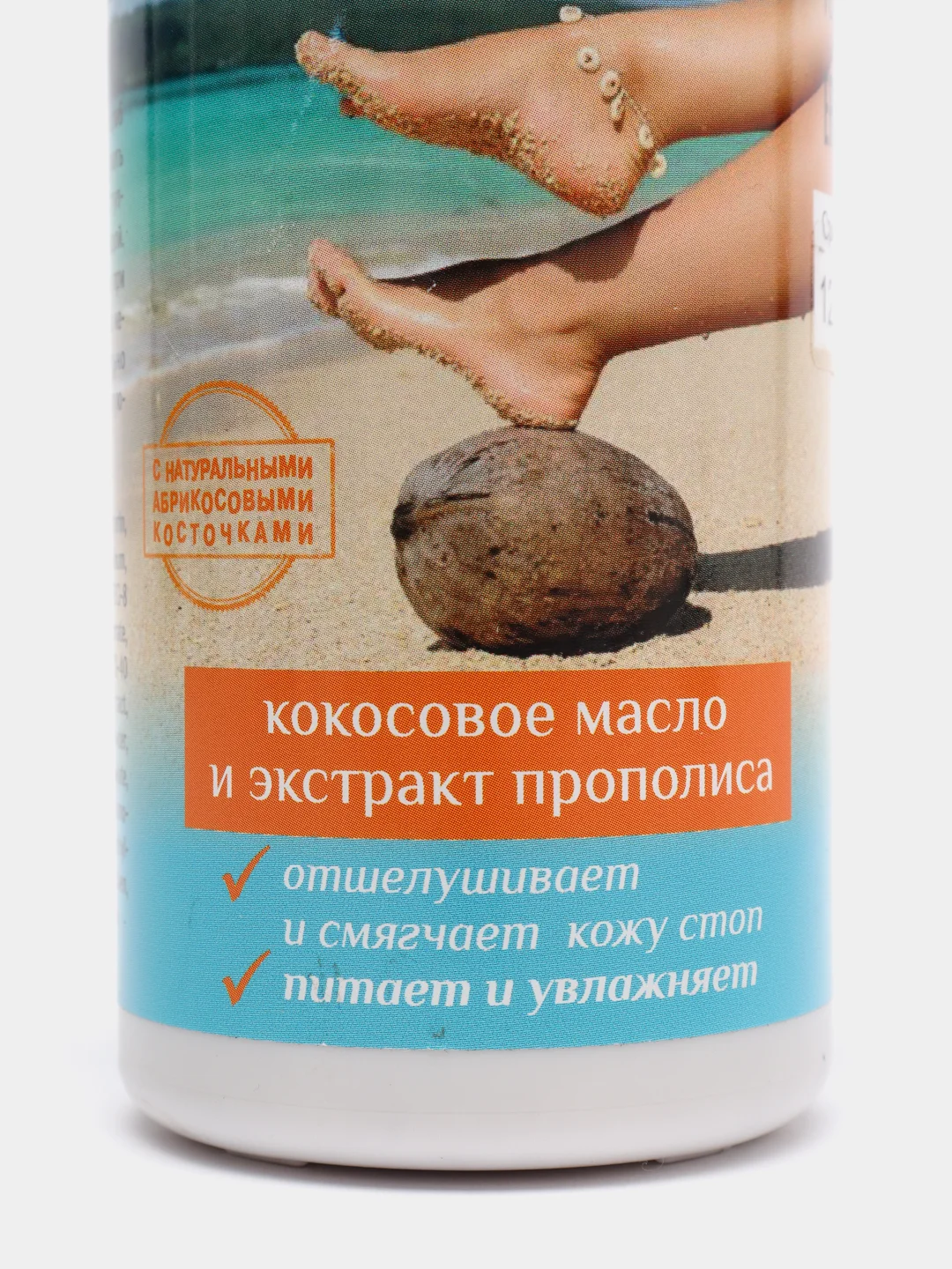 Cкраб для ног обновляющий с косточками абрикоса, прополисом и пчелиным медом,