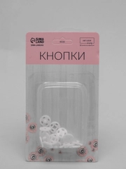 Кнопки пришивные, d = 10 мм, 10 штук, цвет белый