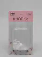 Кнопки пришивные, d = 10 мм, 10 штук, цвет белый