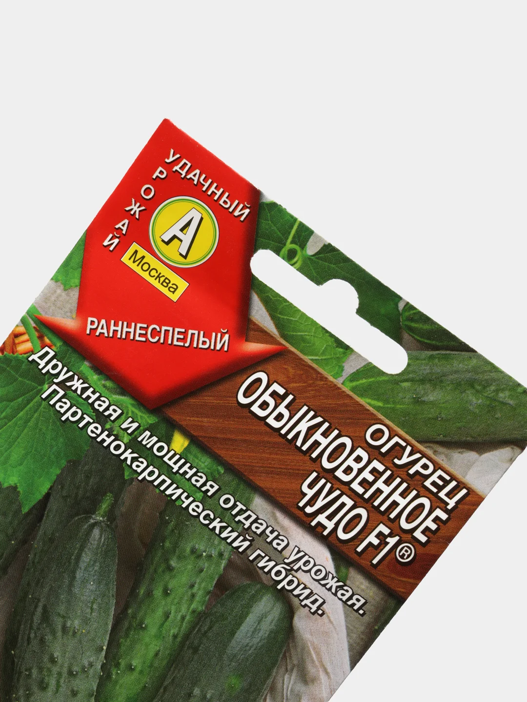 Семена Огурец "Обыкновенное чудо"