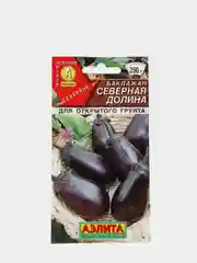 Семена Баклажан "Северная долина"