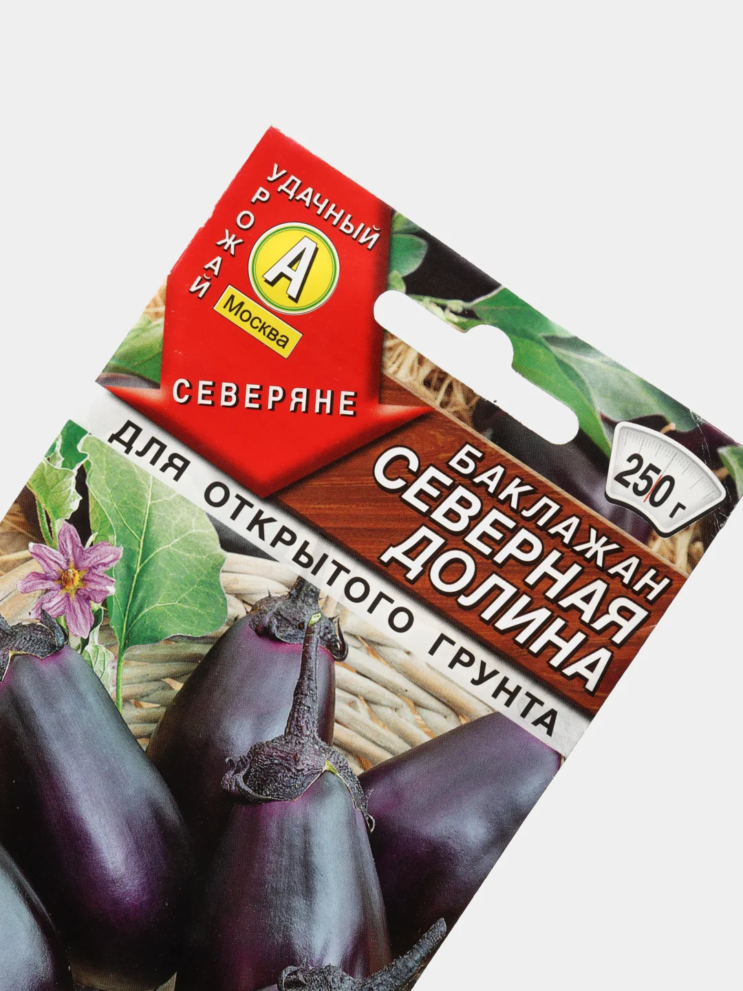 Семена Баклажан "Северная долина"