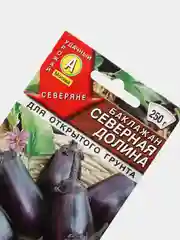 Семена Баклажан "Северная долина"