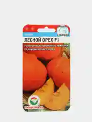 Семена Тыква "Лесной орех F1"