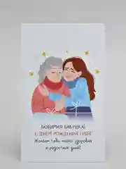 Небесно-голубой открытка "Бабушке, бабуле", 6 разных вариантов 9х14,8см