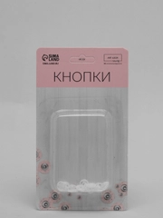 Кнопки пришивные, 7 мм, 10 штук, цвет белый