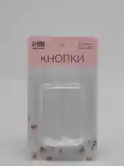 Кнопки пришивные, 7 мм, 10 штук, цвет белый