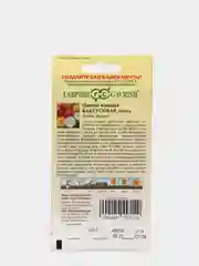Семена Цинния "Кактусовая", смесь