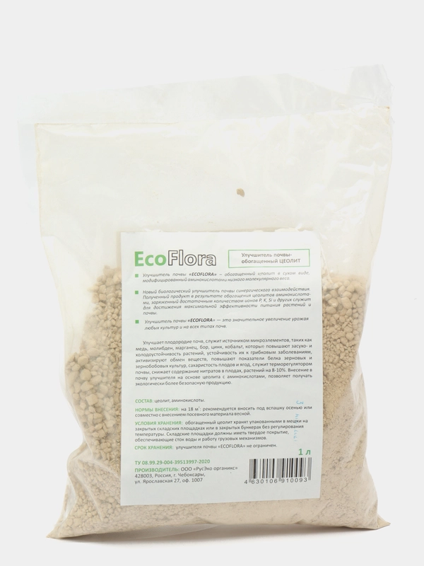 Улучшитель почвы EcoFlora