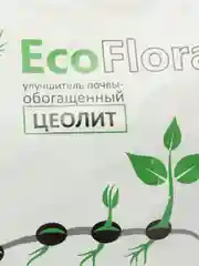 Улучшитель почвы EcoFlora
