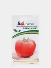 Семена партнер "Томат Бабушкино"