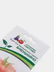 Семена партнер "Томат Бабушкино"