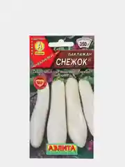 Баклажан Снежок (семена)